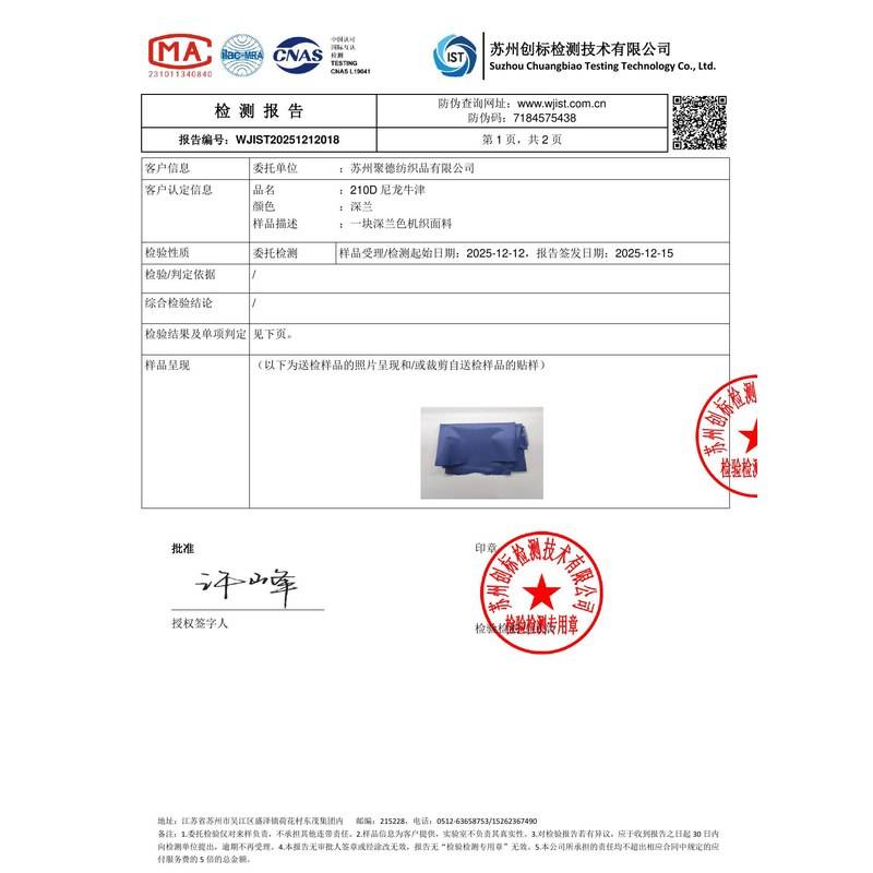 大城旗帜颜色的潘通色匹配与色差控制：从色卡到成品的对色要点